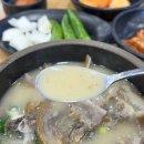 서울순대국 강서화곡점 | 화곡역순대국 맛집 '김당 화곡직영점' 추천 후기
