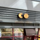 꾸꾸바스코COUCOUVASCO