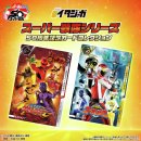 주공슈퍼 이미지