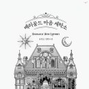 진정세탁소 이미지