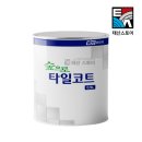 kcc페인트 | 타일페인트 아무거나 발라도될까? KCC 타일코트 셀프시공 사용꿀팁