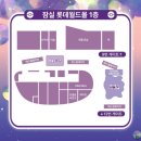 (주)월드트레이딩코리아 | [잠실/팝업] 잠실 롯데월드몰 포켓몬 타운 2025 다녀온 후기 굿즈 (포켓몬 팝업 메타몽의 타임캡슐...