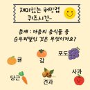 한자야, 놀자 이미지