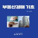 범론사