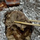 야채왕 - 성북구 길음로13길 22 | 대구 감삼동 맛집 대구 탑티어 족발 지환이네왕족발 포장 후기