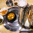 막작골생선구이