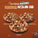 경인로61길 | KT VVIP 멤버십, 도미노피자 신도림점, LA 치즈폴레 갈비 스테이크 랍스터슈림프 내돈내산 솔직후기