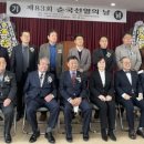 광복회 서부연합지회 네이버블로그