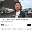 UR(성남시)-[경충대로]-상-7 | [월간 고니차] JUN 2024
