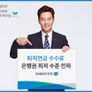 대구은행 한국일보