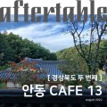 미드테이블컴퍼니 이미지
