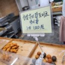 원미방앗간 이미지