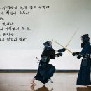 범일검도관 이미지