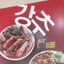 명태어장행신점 이미지