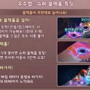 우주슈퍼 이미지