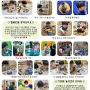 부산진구 사회복지관어린이집 이미지