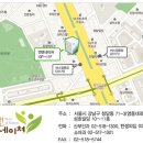 네이쳐빌딩 이미지