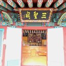 선산임씨효열문 | 가을 단풍, 금강 송호리 솔밭 그리고 천태산 영국사