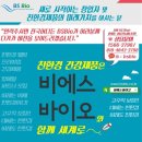 비에스바이오 이미지