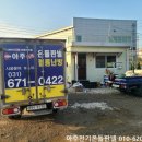 아주전기 이미지