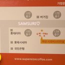 합성동267 이미지