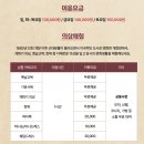 세븐일레븐(월미문화점) | 인천숙소/인천호텔 뷔페 맛집 베스트웨스턴 하버파크호텔