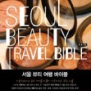 모든뷰티