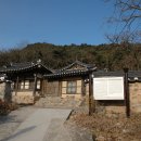 대운철물 - 거제시 하청로 4-1 | 대은종택 경북문화재자료(경북 영덕군 영해면)