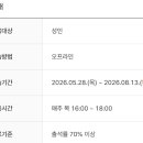 [양주][옥정] 전래놀이지도사 2급 개강 이미지