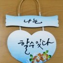 연수1동주민센터 이미지