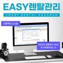 (주) 소프트굿