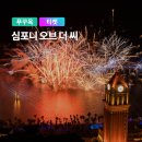 로빈슨 PC | [베트남 푸꾸옥] 엄마랑 가는 푸꾸옥 모녀여행 5박6일 (4.5박) 준비! 일정, 예상 경비, 주의사항, 팁 등...