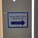 한양대학교병원 이미지