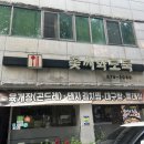 [광주 북구] 밥도둑 조림맛집 &amp; 생선맛집인 광주일곡동 한식맛집 &#34;꽃씨와 도둑&#34;