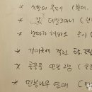 제일어린이집 | 방송대 유아교육과 보육실습(어린이집 실습) 종료 후기