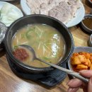 명심돼지국밥 이미지