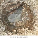 백제왕도 핵심유적 ‘익산토성’에서 백제 집수시설과 칠피갑옷조각 출토 이미지