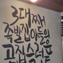 가장맛있는족발2호점 이미지