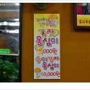 속초중앙전통시장 이미지