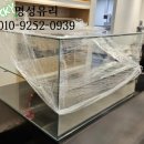 명성진열