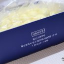 태화루떡방