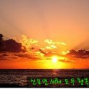 희망의메세지 이미지