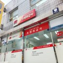 서울사당우성우편취급국