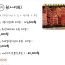 율참치 네이버블로그