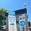 더플러스병원 | 경기광주 정형외과 더플러스병원 다리 수술 후기