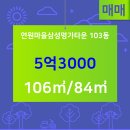 삼성타운공인중개사사무소 이미지