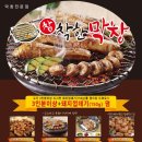 코오롱아파트 앞 이미지