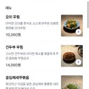 케이아틱