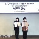 식생활교육울산네트워크 이미지