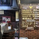 리베라 | 추성훈 도쿄 리베라스테이크 후기